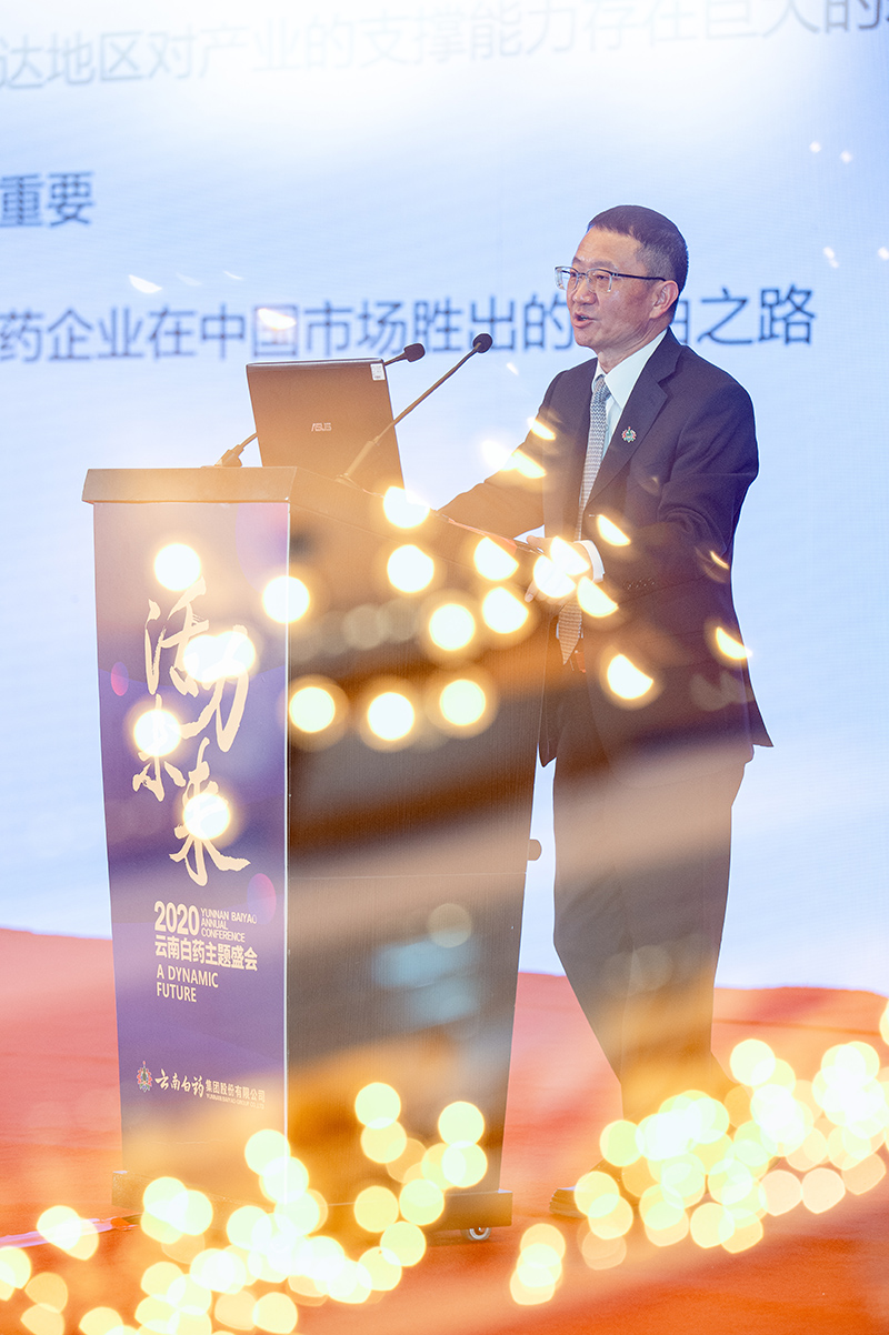 公司领导王明辉做报告。