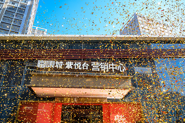 水鼓舞结束直接喷纸烟花，然后大家就去会场抽签认购了。