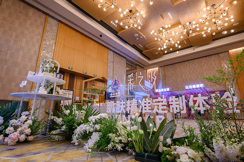 云南白药现在布局的产业很多，药妆也是很重要的一块。