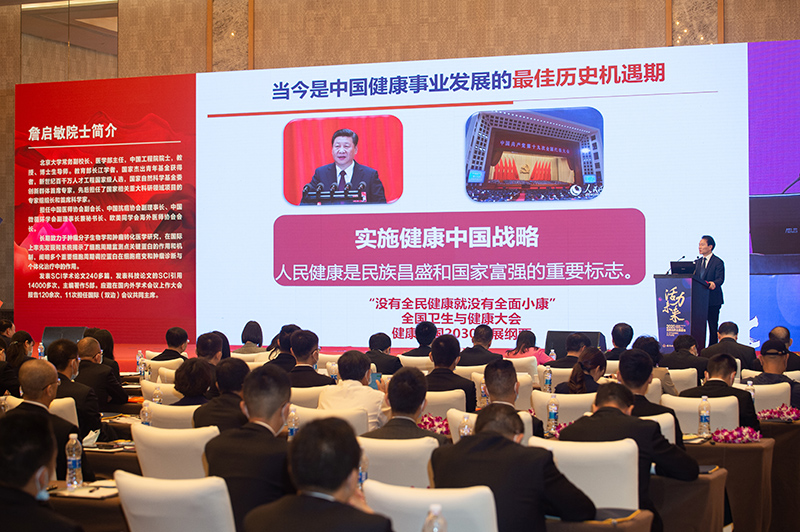 詹教授以科学家的角度解读病毒、肿瘤对人类的影响。