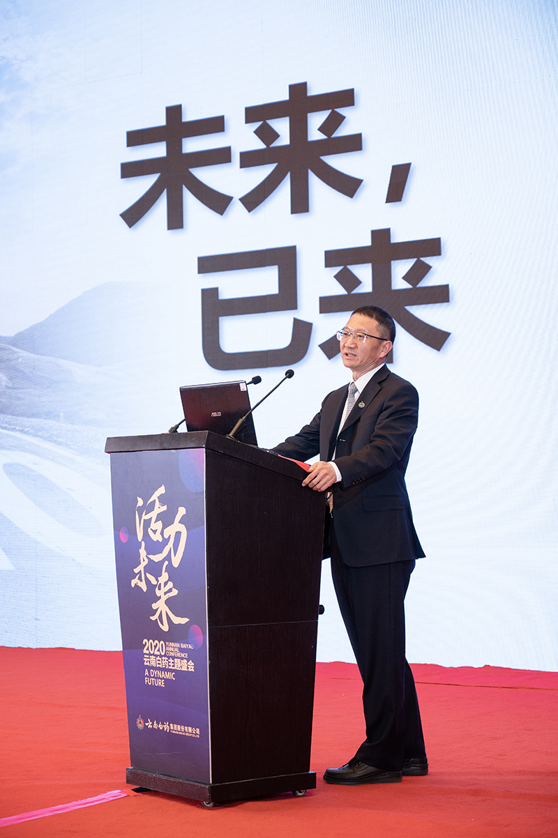 公司领导王明辉做报告。
