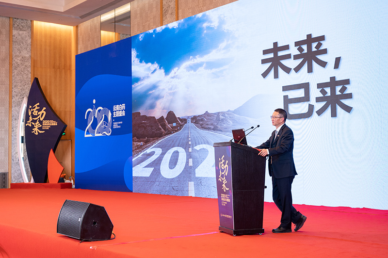 自从苹果用了未来已来这个主题后，大量公司用这个标语做会议主题，哈哈。