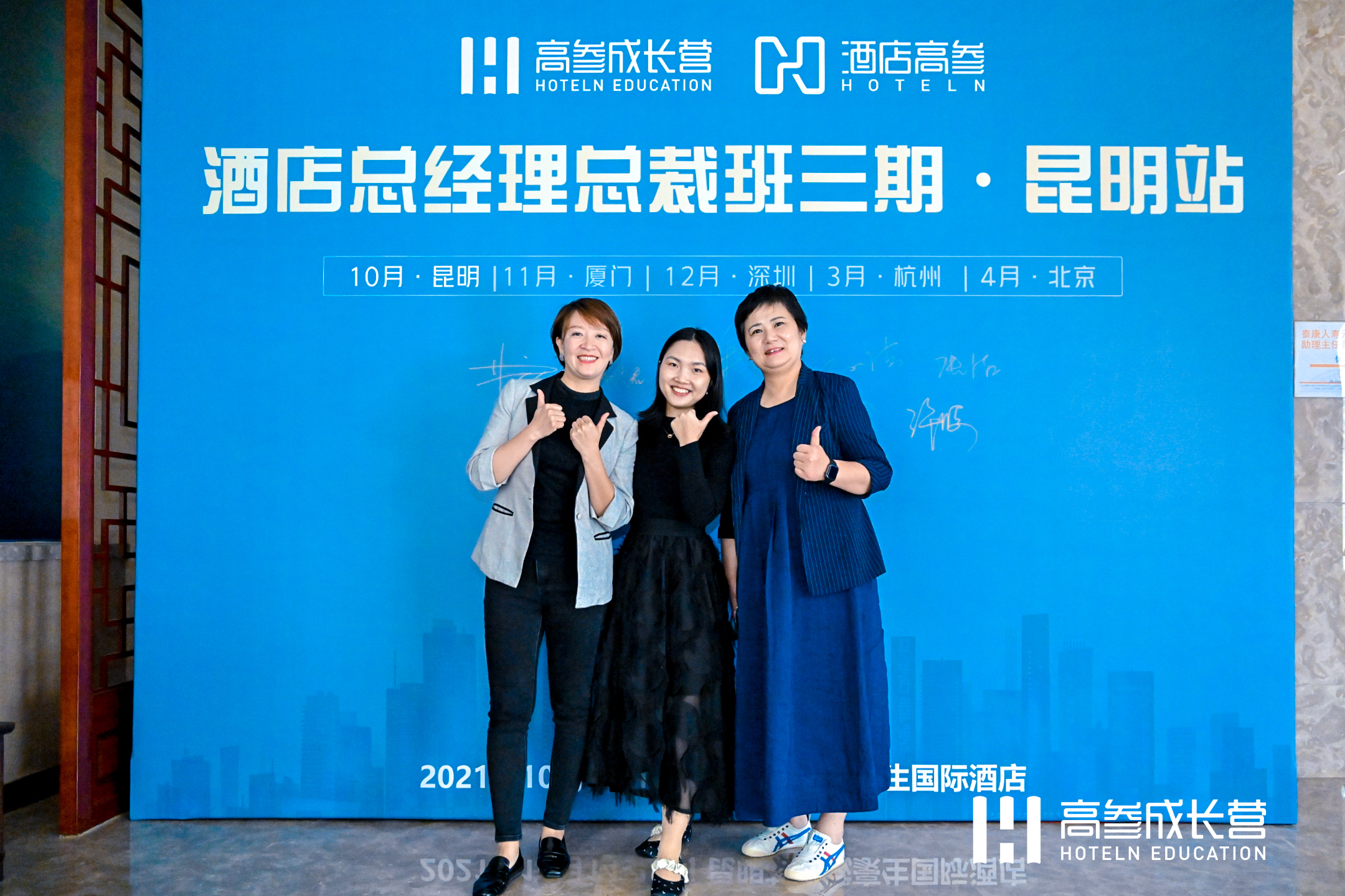 学员与分析老师合影留念。