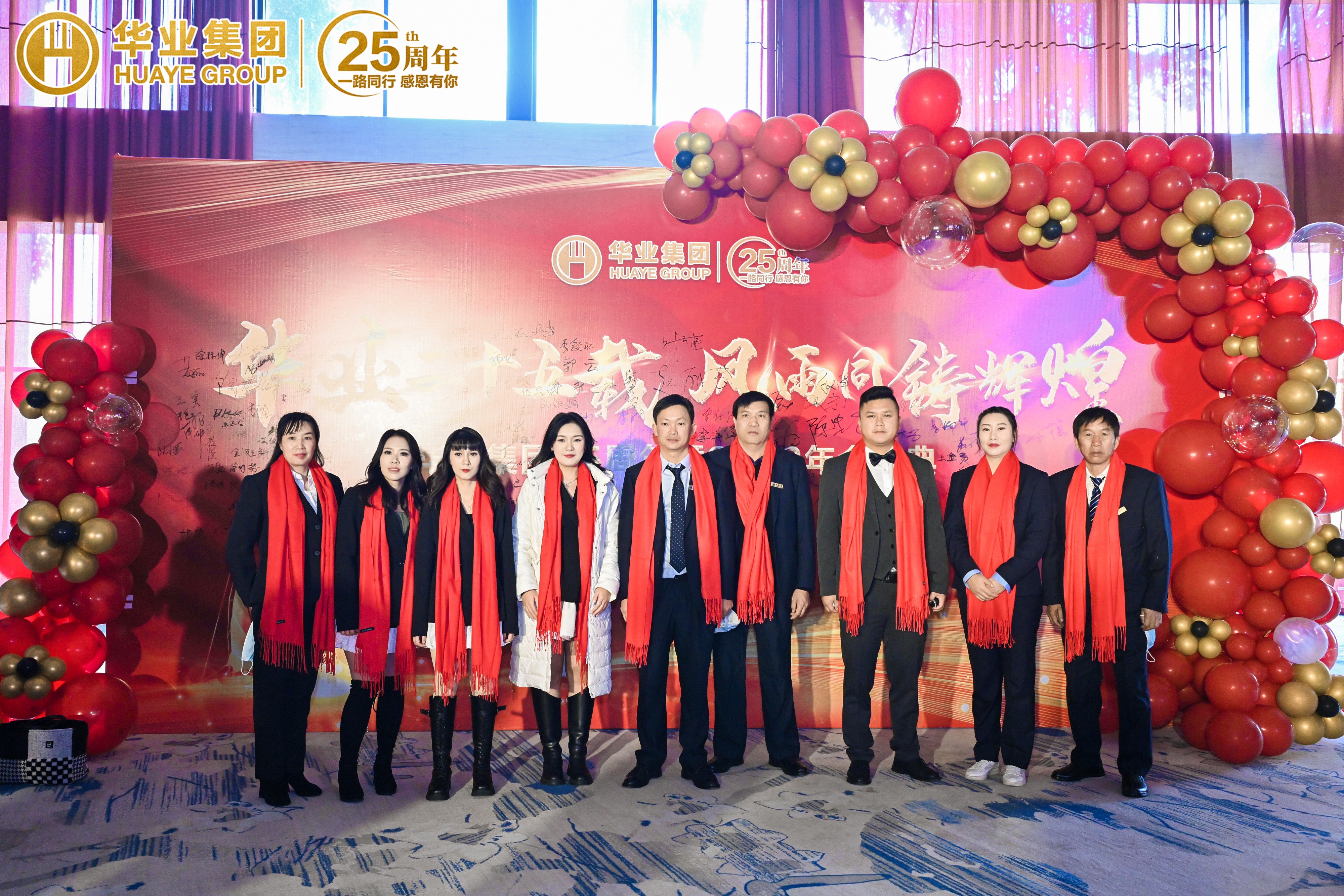 合影留念 合影留念