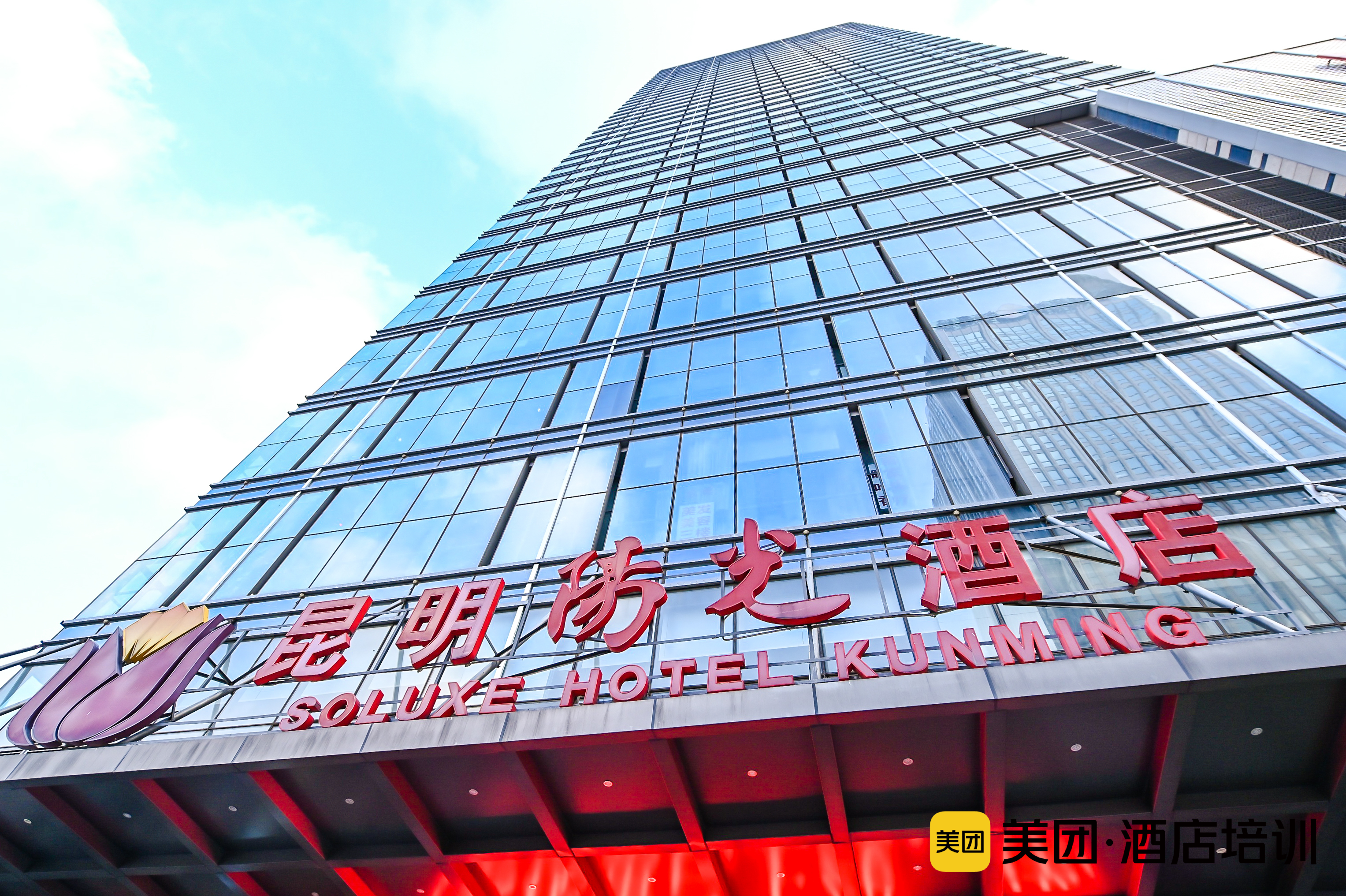 会场选在这